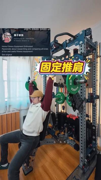Spotter Arm Versatility as shown by 猴子拿铁 (ID 1094766793) on RedNote.